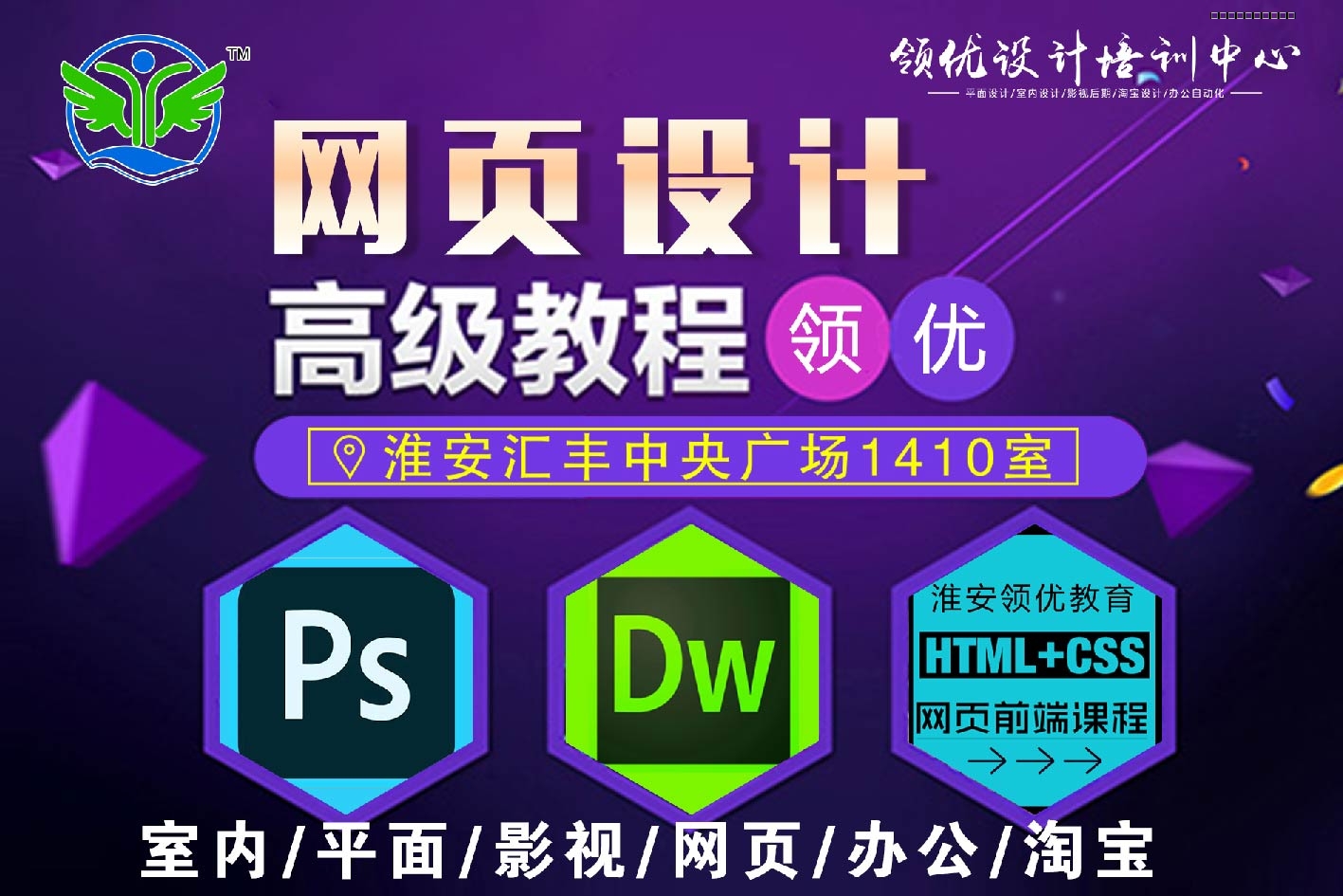 网页设计03-01.jpg