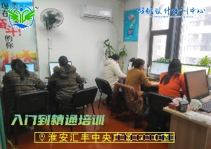 淮安领优电脑设计培训2021年课堂上课实景